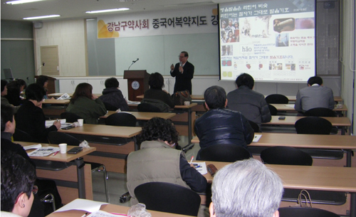 강남구약, 회원 대상 중국어 복약지도 강좌 개강 
