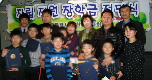 양천구약, 지역 어린이 보호 시설에 장학금 전달 