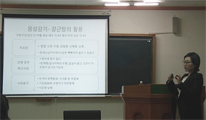 강동구약, 초보자 위한 한약입문 강좌 개강