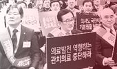 히포크라테스, 잠잠하던 원격진료 '재 이슈화' 
