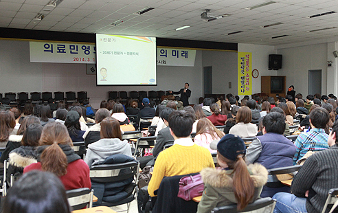 약대생 200여명, 미래의 약사 직능 고민