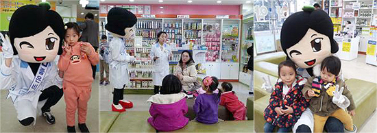 마스코트 인형 '영양이'가 약국을 찾은 이유는