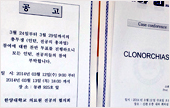 삼성병원 전공의 파업땐 '빅5' 의료대란 불가피