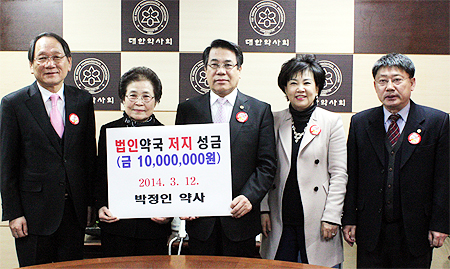 민초약사, 법인약국 투쟁성금 1천만원 기탁