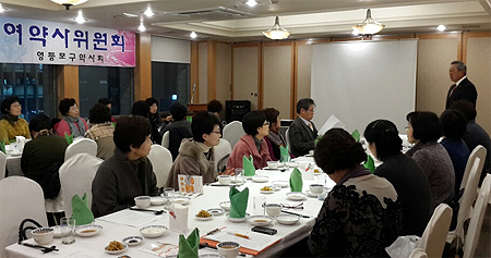 영등포구약 여약사위원회, 올 사업계획 점검