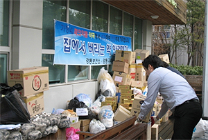 강동구약, 가정내 폐의약품 1715kg 수거