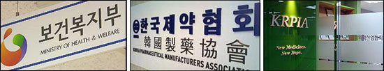 "제네릭 약가산정 명료하게" 정부-산업 협의체 추진