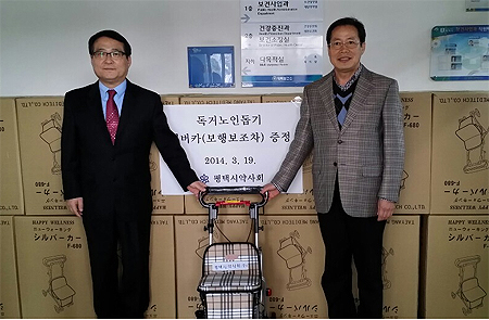 평택시약, 지역 어른신 위해 실버카 기탁