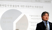 의사들은 결국 의정협의 수용하고 파업 유보 선택했다