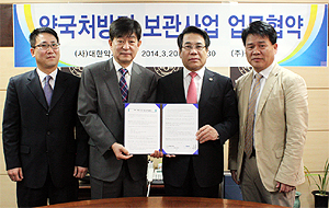 처방전 보관, 드링크 사입하면 무료…안하면 유료