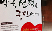 병협, 원내약국 직접조제 물밑작업…약사단체 '발끈'