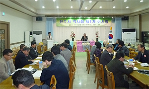 전주시약, 무자격자·조제료 할인 뿌리뽑는다