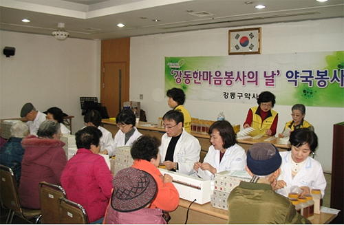 강동구약, 봉사약국 열고 어른신 182명에 무료투약