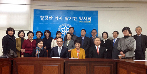 서울시약, 한약멘토 약사 13명에 감사패