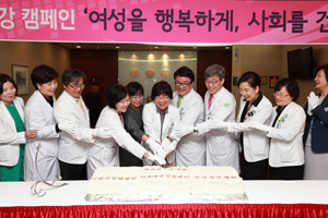 이화의료원, 여성 건강 캠페인 대대적 전개