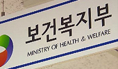 현안 산적한 약무-보험약제 정책 이끌 새 과장 두명