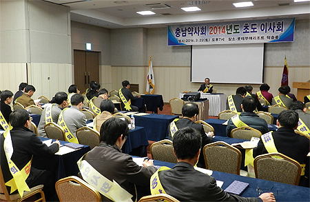 충남도약, 건강도우미약국 적극 추진