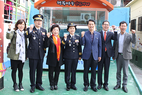부산시약, 셉테드행복마을에 구급함 전달
