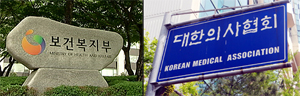 복지부 "국회 입법과정서 원격의료 시범사업 반영"