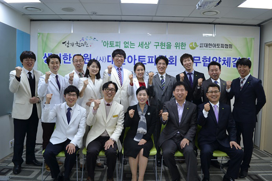 "아토피 치료위해 양·한방 뭉쳤다"