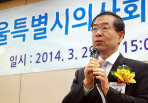 박원순 시장 "파업 결의한 의사들 보면 마음 무거워"