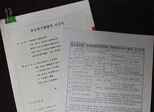 동물의약품 약국 공급거부 공정위 조사 지지부진