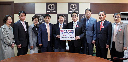 경희약대 동문, 법인약국 성금 300만원 기탁