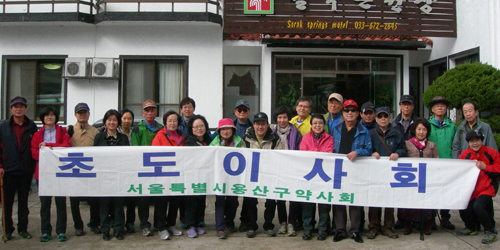 용산구약, 초도이사회서 주요 사업계획안 논의