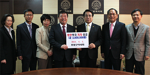 중랑구약, 법인약국 저지 투쟁성금 기탁 동참