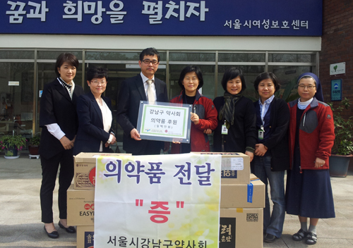 강남구약, 지역 여성보호센터에 의약품 전달 