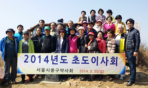 서울 중구약, 세이프약국 14곳 운영