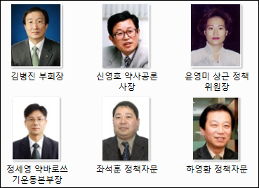 대약 부회장-김병진, 약사공론 사장-신영호
