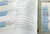 "서면 복약지도 불가피"…약국가, 묘수 없어 고민