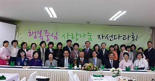 영등포구약, 자선다과회 열고 2천만원 조성