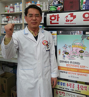 함삼균 회장이 문자메시지에 나온 이유는?