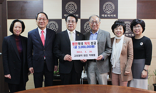 고려제약, 법인약국 투쟁성금 300만원 기탁