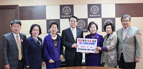 한국여약사회, 법인약국 투쟁성금 마련