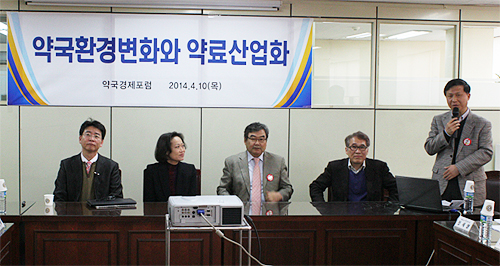 약사회, 미래약국 비전 찾겠다는데…
