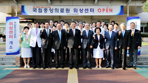 국립중앙의료원, 외상 중환자실 개소