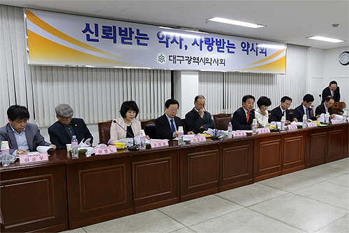 대구시약 "상비약 슈퍼판매 강력 저지"