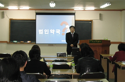 강동구약, 근무약사 특화 연수교육 진행