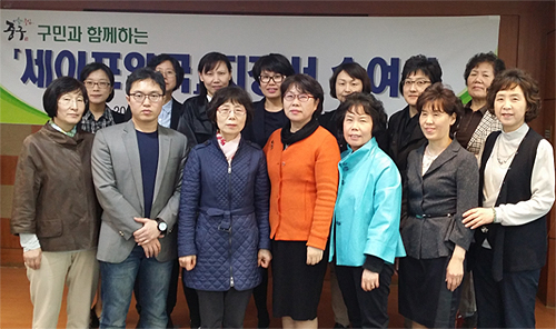 서울 중구약, 세이프약국 정착에 최선