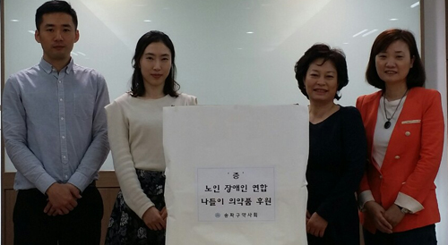 송파구약, 재가복지연합회에  응급의약품 후원