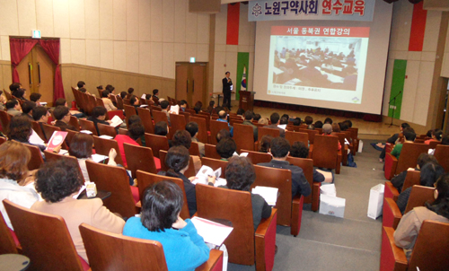 노원구약, 2014년도 상반기 연수교육에 201명 참석
