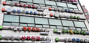 전문의 개원 내과 1위…산부인과·소아청소년과 순