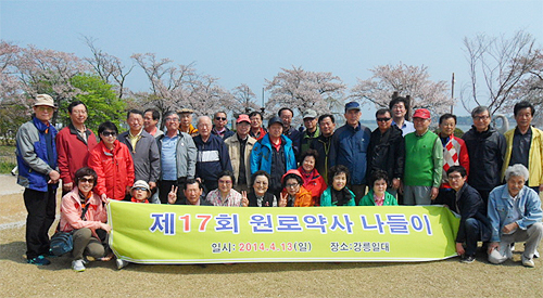 평택시약, 강원도서 원로약사 나들이 행사