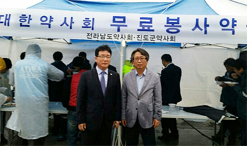 약사회, 세월호 침몰사고 봉사약국 지원단 급파