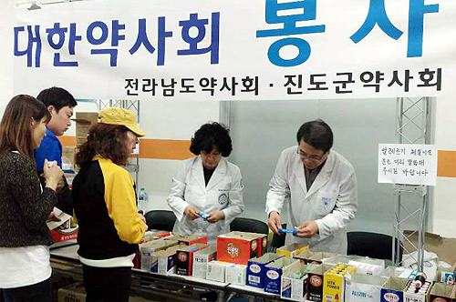 "실종자 가족보니 눈물만" 현장으로 달려간 약사들