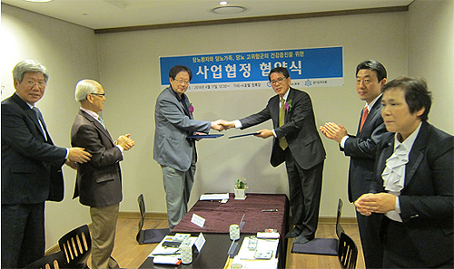 경기도약, 당뇨 환자단체와 MOU 