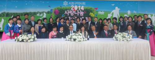 서초구약, 자선다과회 열고 이웃사랑 실천